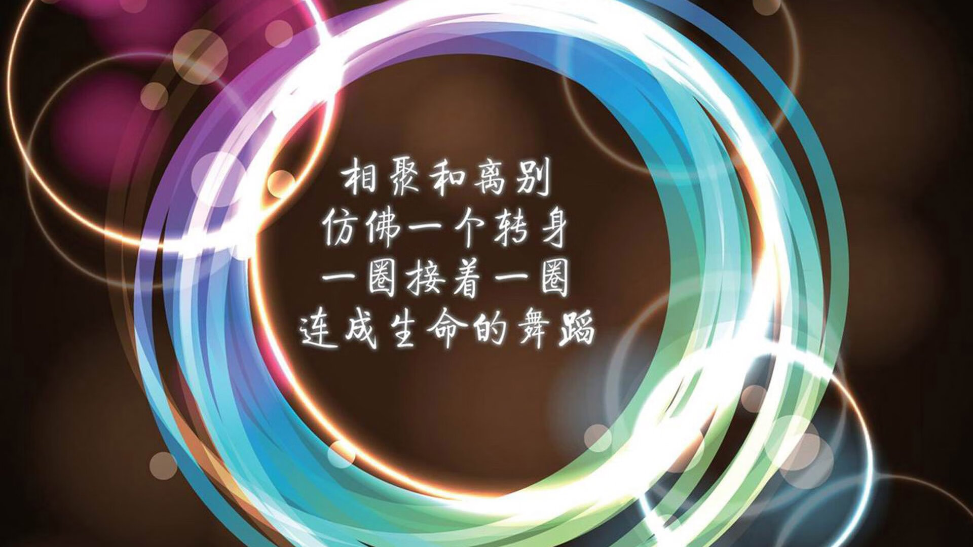 _天文体育：星空下的夜间竞赛_，星空下的文明