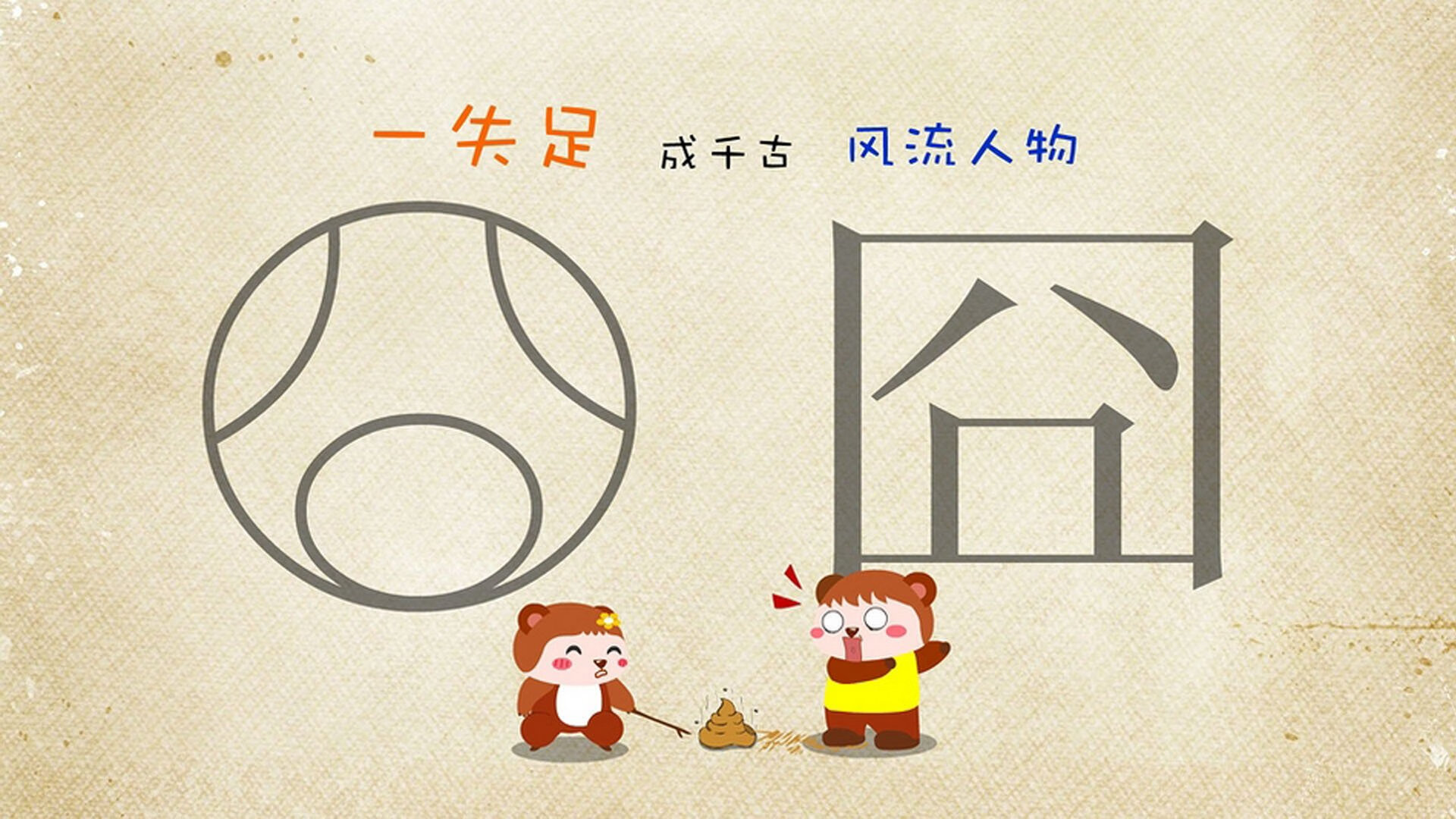帕尔梅拉斯球员伤病情况更新，帕尔梅拉斯赛程500